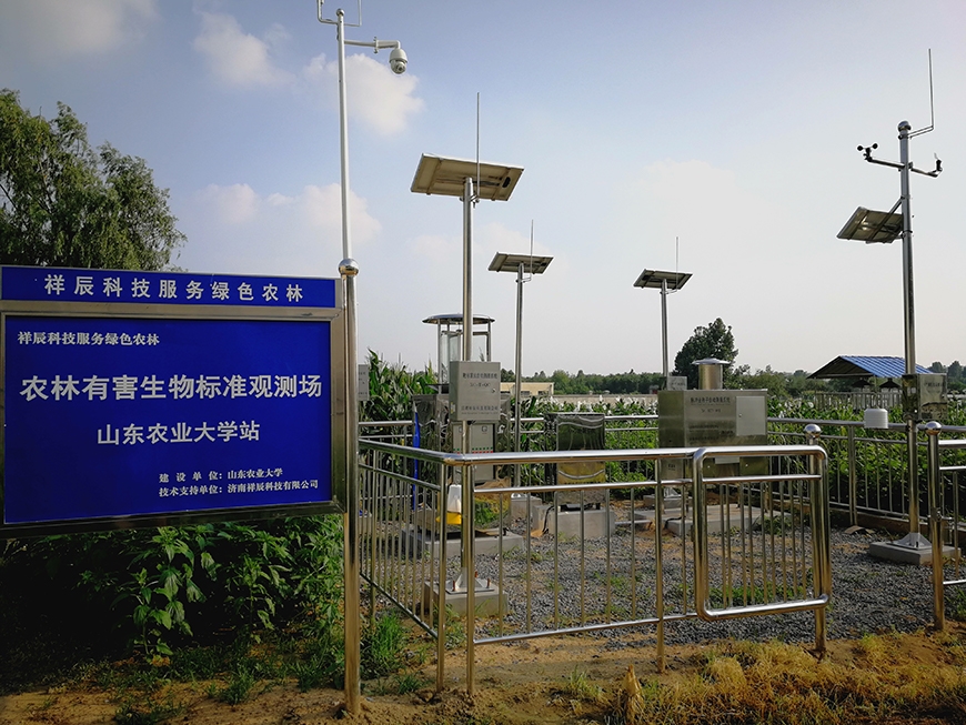 山東農業大學