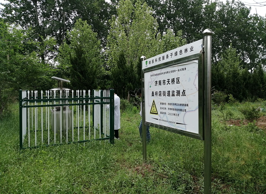 天橋區.jpeg
